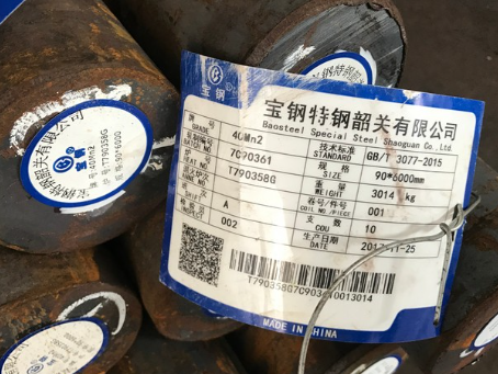 太谷40Mn2合金结构钢